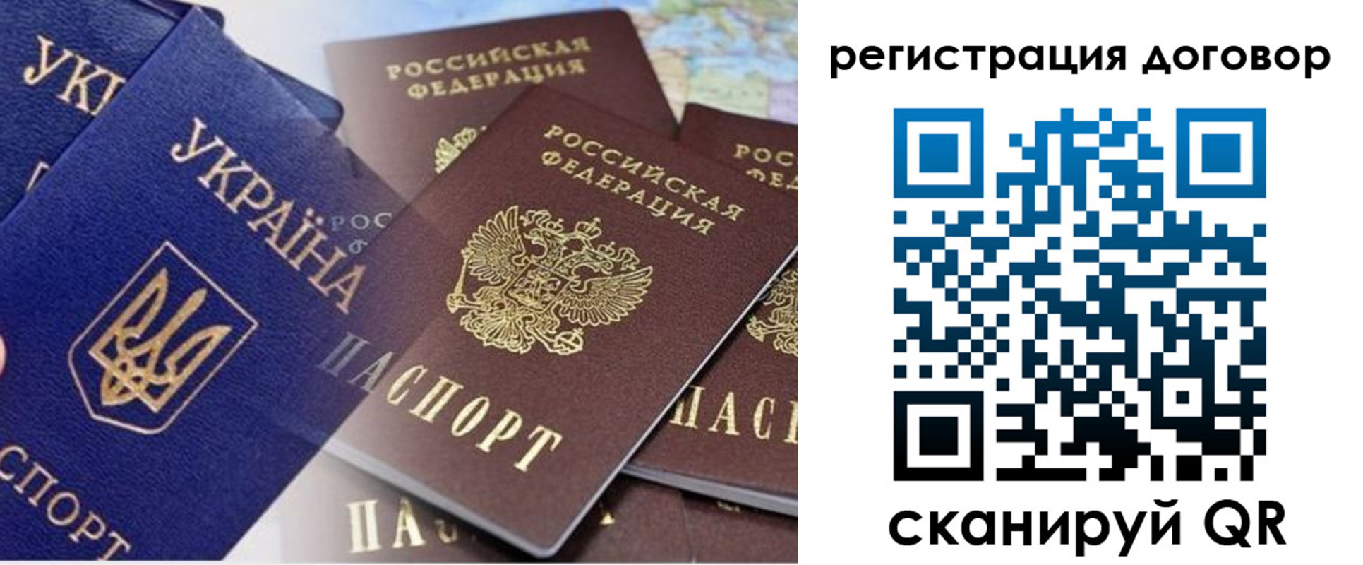 найти адрес прописки в Аксае