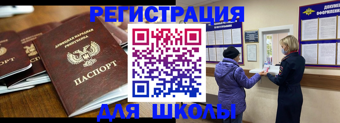 временная регистрация надежно в Аксае